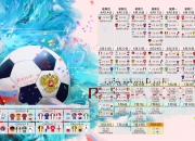 爱游戏在线-北美双雄记，那一刻，费利克斯让时间凝固，墨西哥足球的新纪元从死亡一击开始