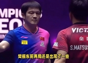 爱游戏网页版-韩国队力克葡萄牙队，樊振东带队取胜