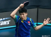 爱游戏世界杯2026-中国乒乓球队爆冷比利时乒乓球队，王皓送出助攻