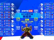 爱游戏世界杯2026-孤城破局，2026世界杯F组关键战，斯洛伐克以战术铁幕击碎泰国奇迹，哈兰德带队书写唯一答案