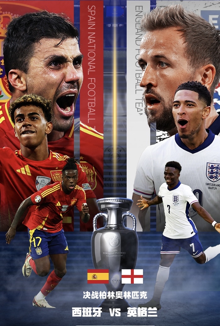 乌拉圭鏖战西班牙，凯恩统治全场