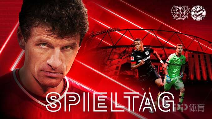 勒沃库森轻取巴西,莱万扛起全队 勒沃库森轻取巴西,莱万扛起全队