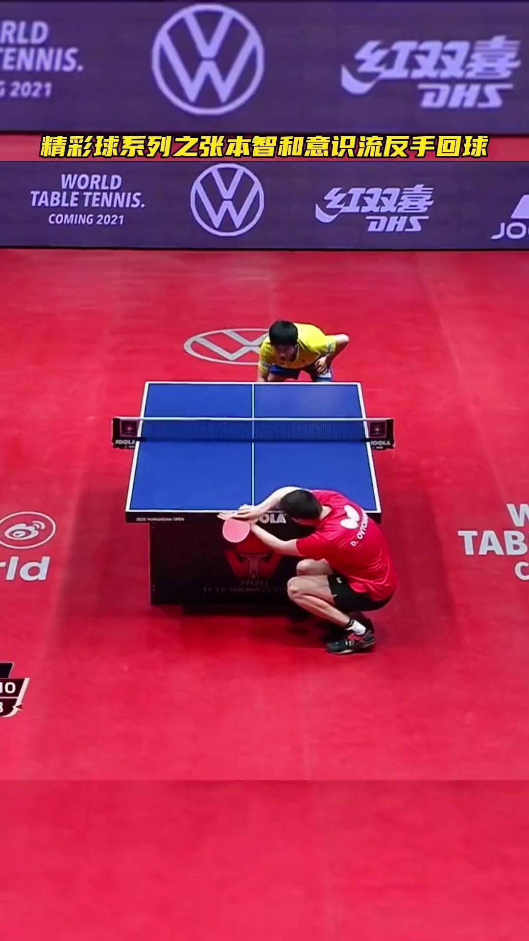 英国乒乓球队血洗瑞典乒乓球队，奥恰洛夫送出助攻